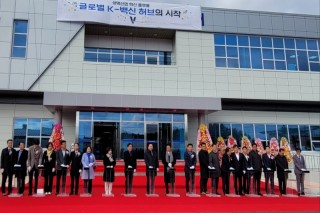 경상북도 백신산업의 중심, 백신상용화기술지원센터 정식 출범
