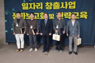 (재)경북바이오연구원,‘일자리 창출 지원사업 성과보고회’개최