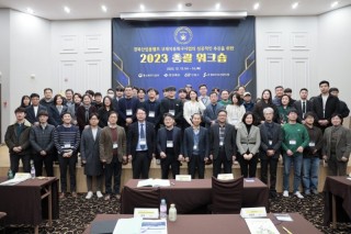 2023 「경북산업용헴프 규제자유특구」 총괄 워크숍 개최