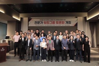 경북바이오산업연구원, 천연물기반 산업화 및 경제활성화를 위해 식품산업 발전, 산업화 과제, 산업적 확장 모델 구축