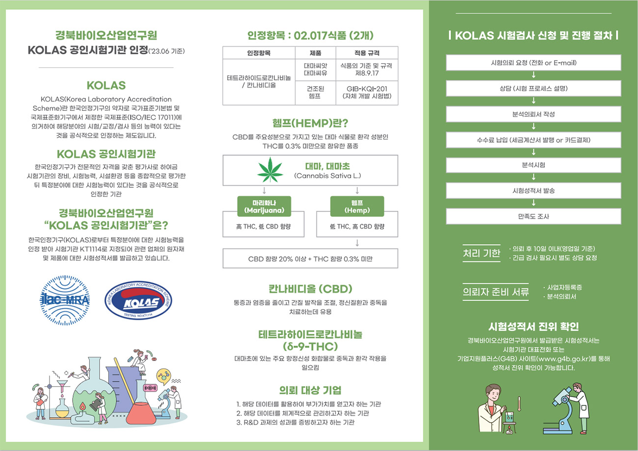 2페이지.jpg
