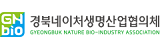 경북네이처생명산업협의체 로고 이미지